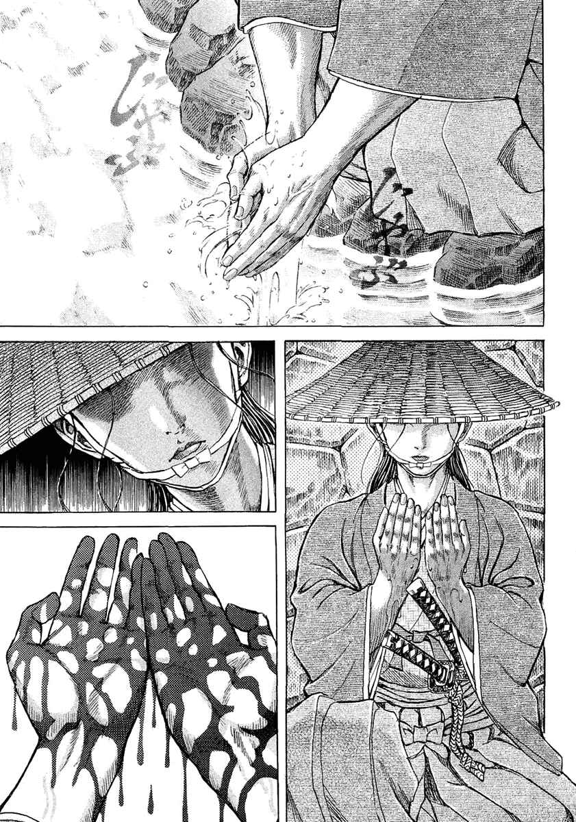 Page 12 Chapter 11 Death Frenzy