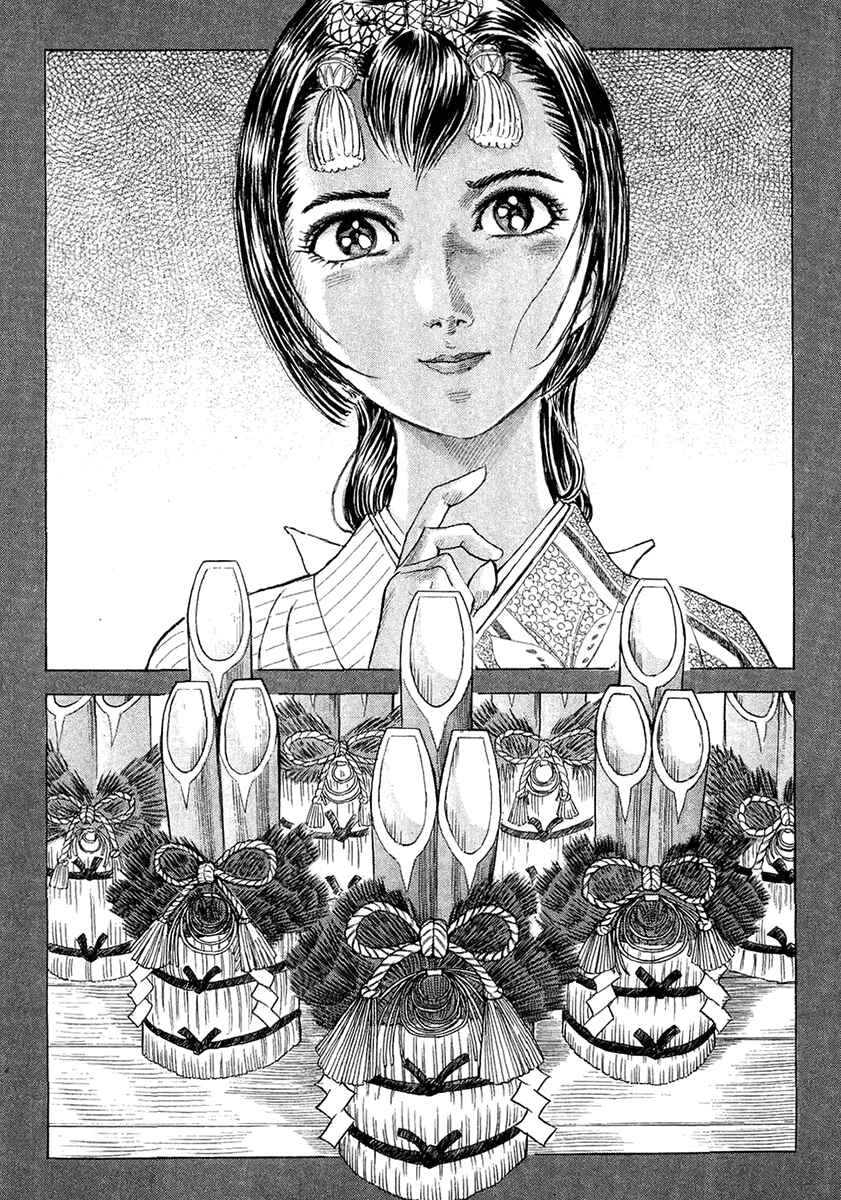 Page 9 Chapter 11 Death Frenzy