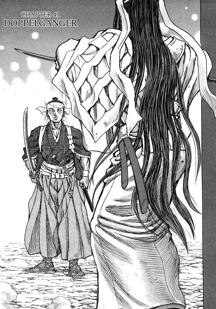 Page 1 Chapter 41 Death Frenzy