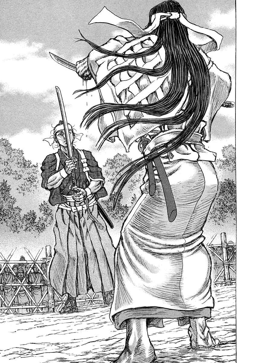 Page 20 Chapter 41 Death Frenzy