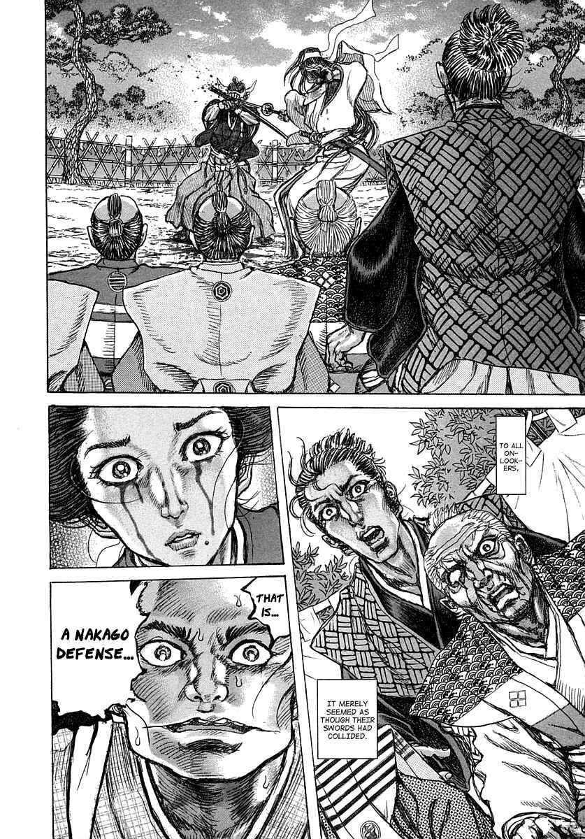 Page 28 Chapter 41 Death Frenzy