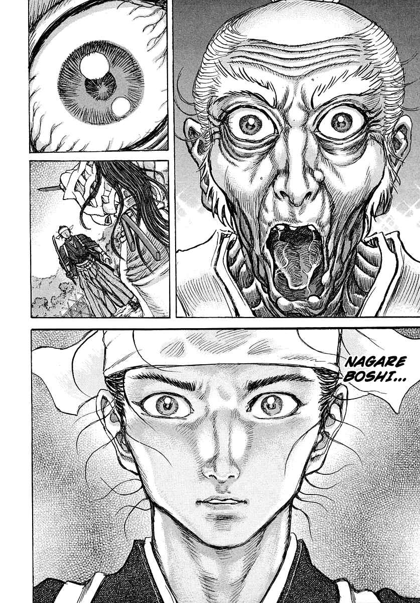 Page 3 Chapter 41 Death Frenzy