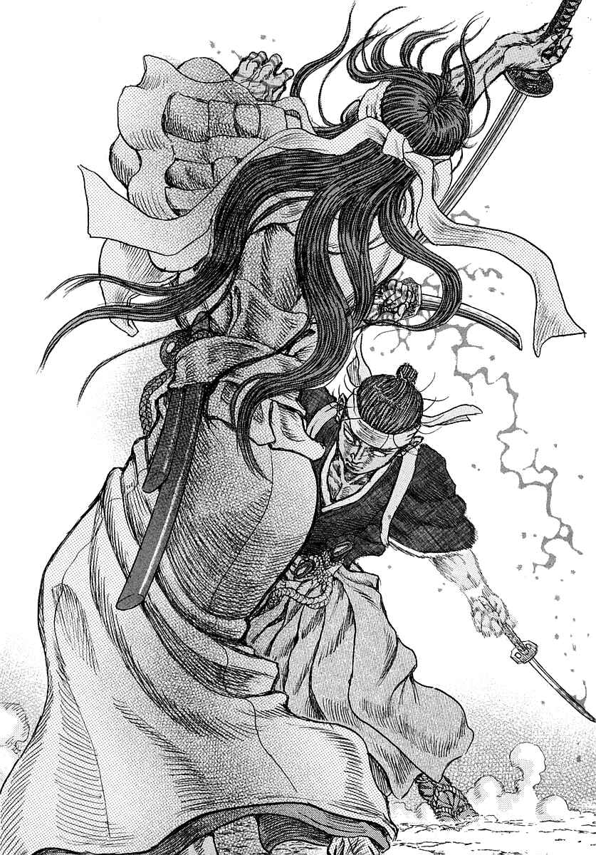 Page 33 Chapter 41 Death Frenzy