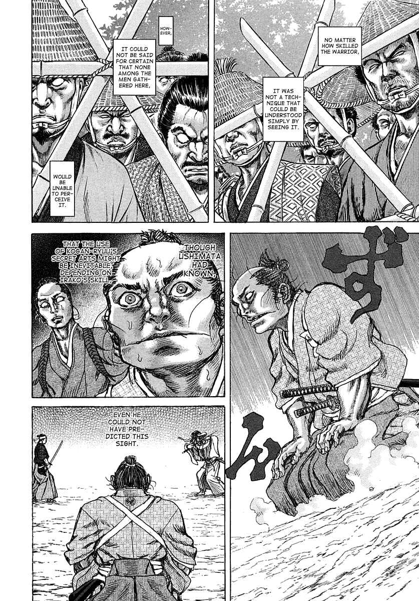Page 5 Chapter 41 Death Frenzy