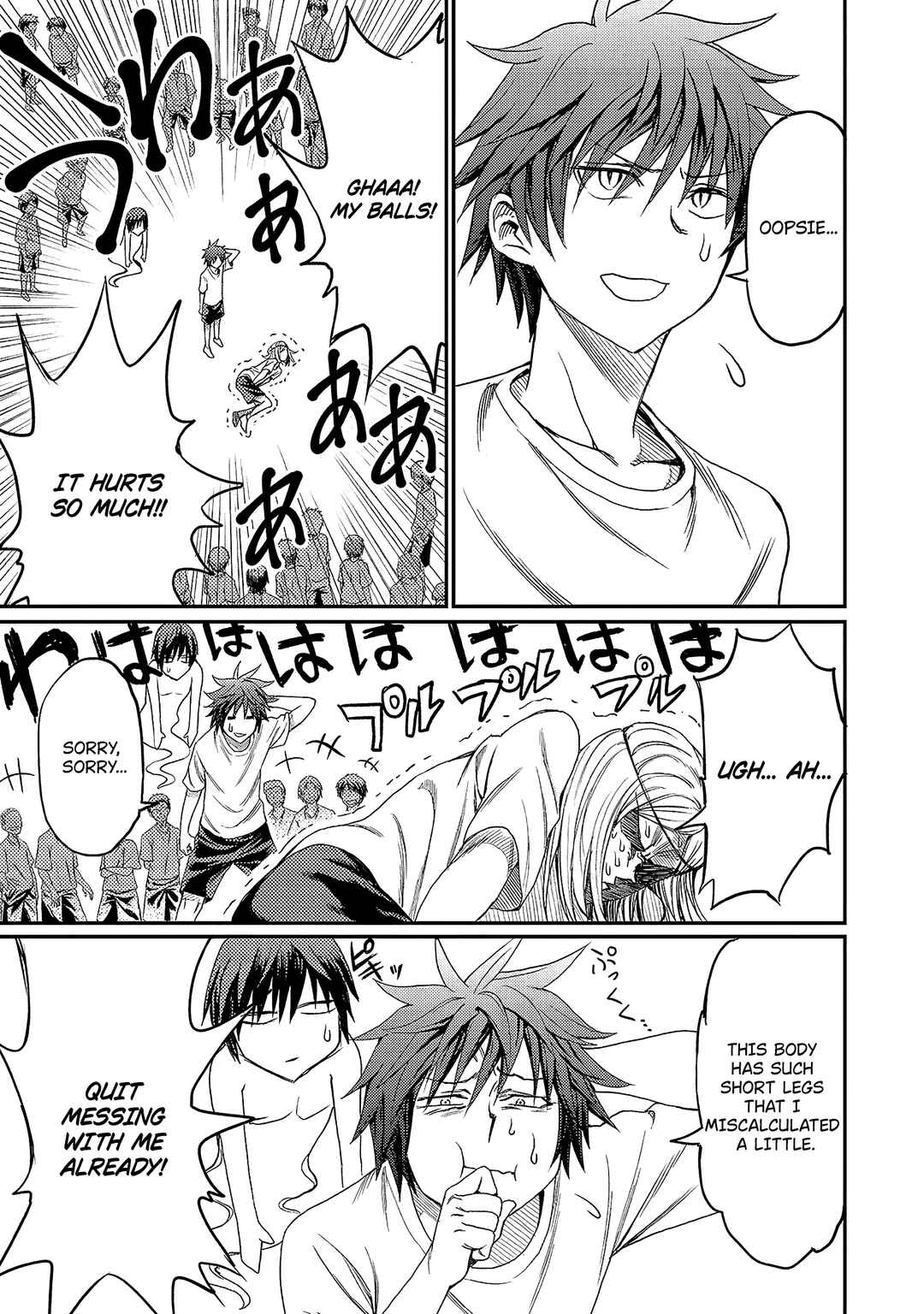 Page 13 Chapter 2 Forward!