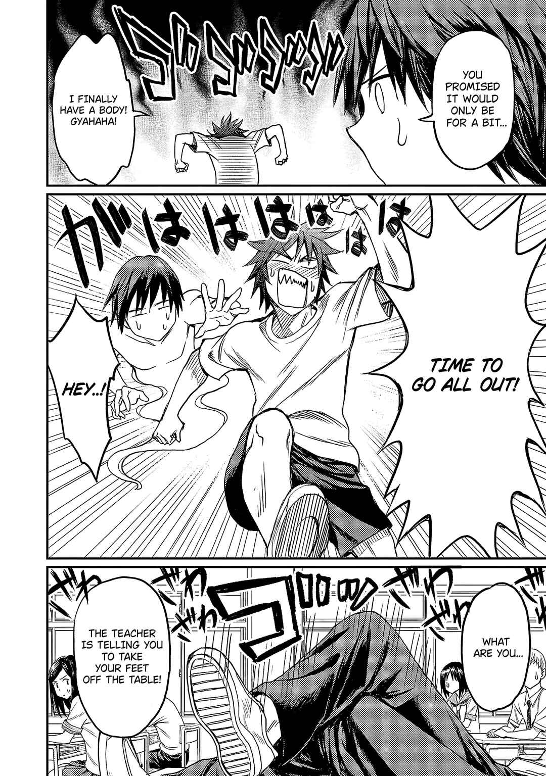 Page 16 Chapter 2 Forward!