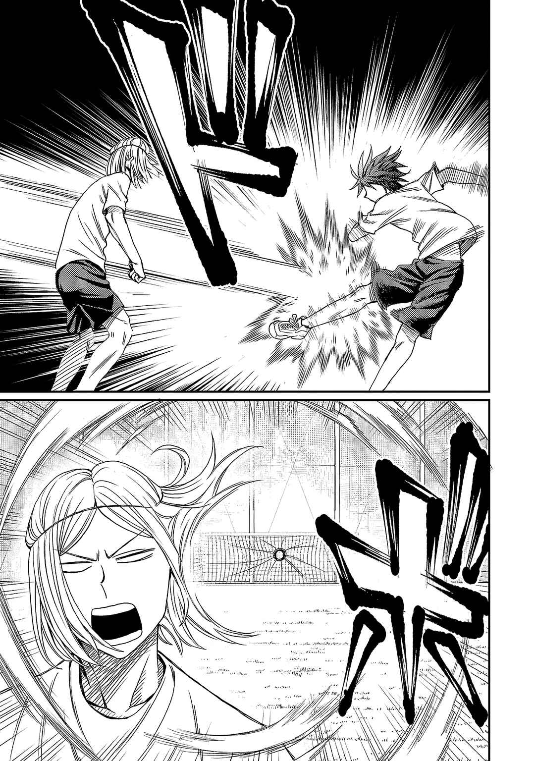 Page 3 Chapter 2 Forward!