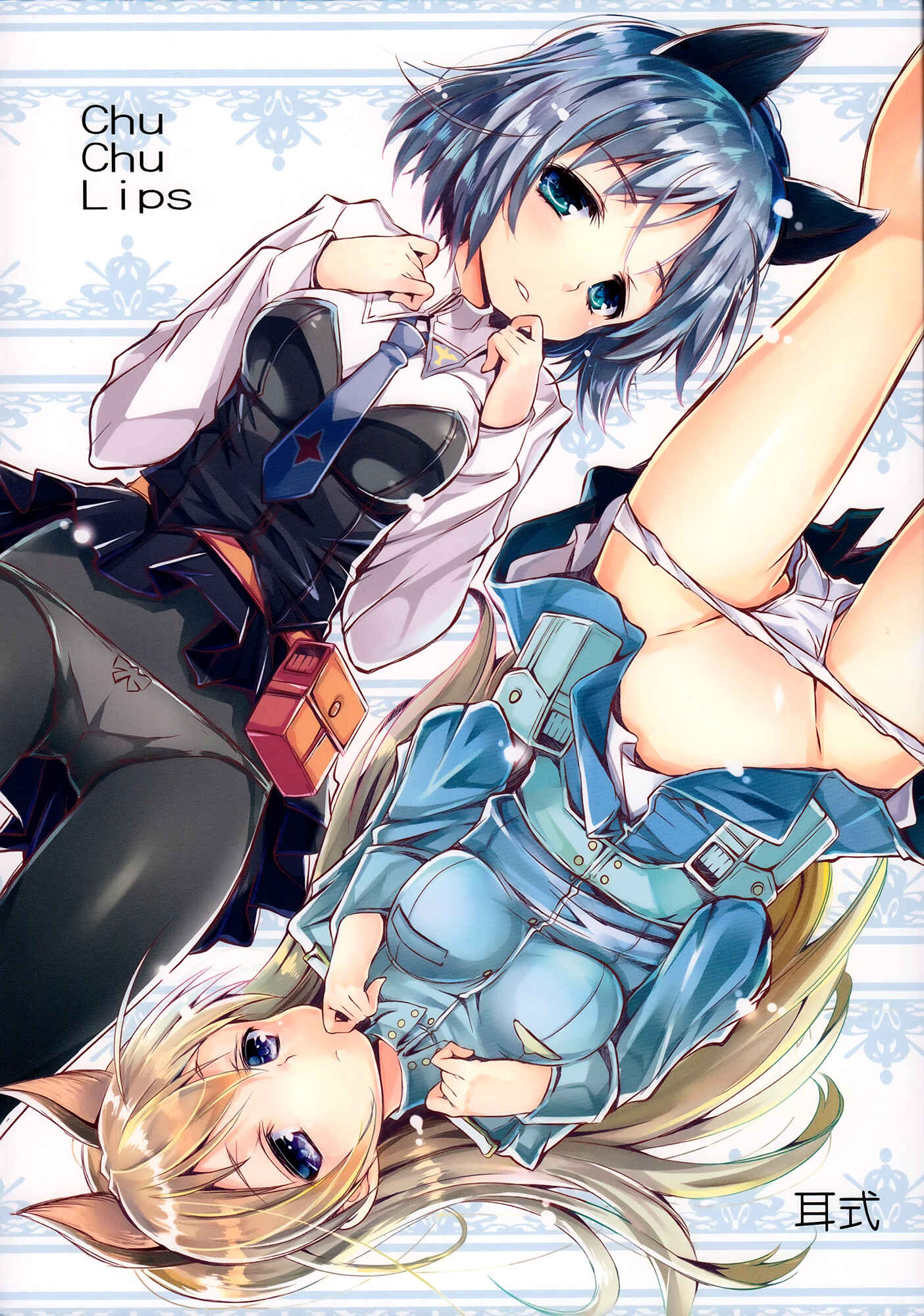 Page 1 Chapter Unknown_d63a Strike Witches - Chu Chu Lips (Doujinshi)