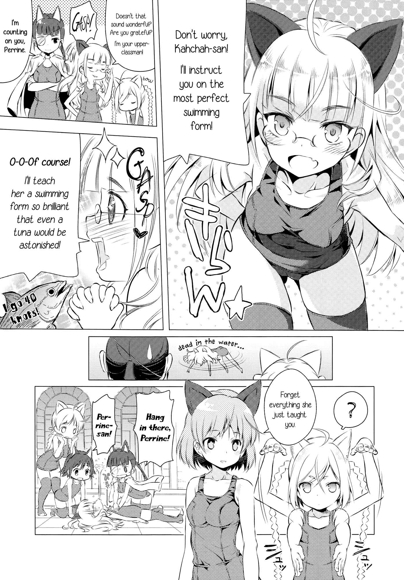 Page 11 Chapter Unknown_d63a Strike Witches - Chu Chu Lips (Doujinshi)