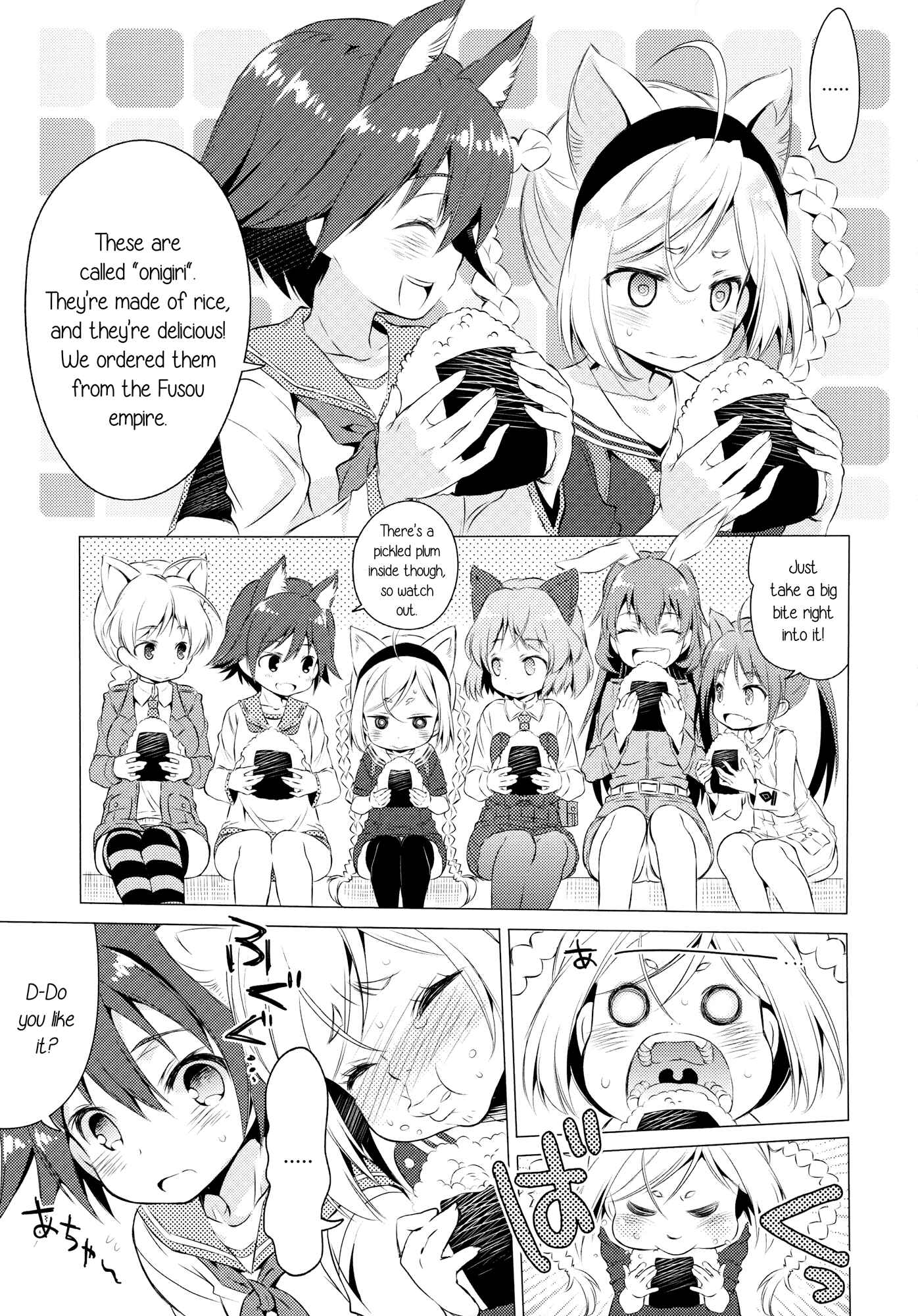 Page 15 Chapter Unknown_d63a Strike Witches - Chu Chu Lips (Doujinshi)