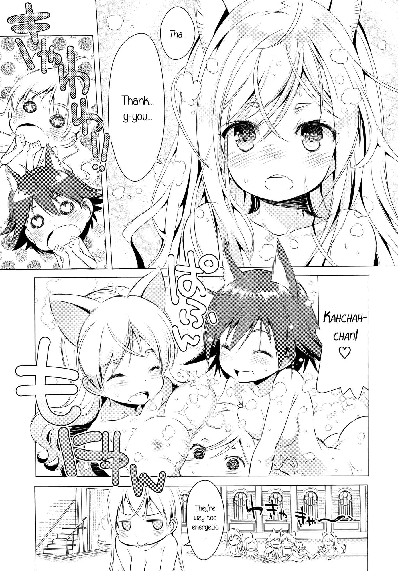 Page 21 Chapter Unknown_d63a Strike Witches - Chu Chu Lips (Doujinshi)