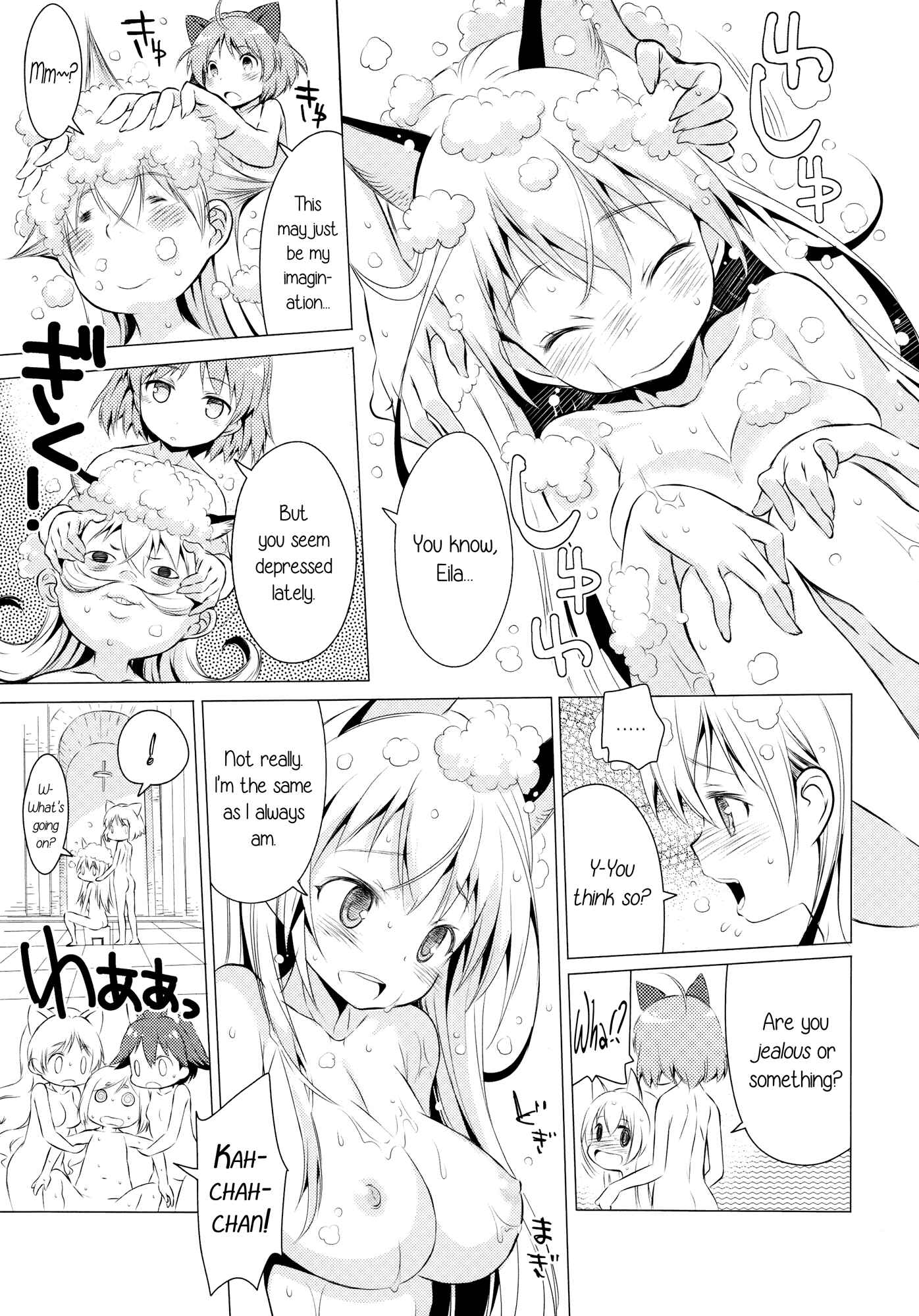 Page 23 Chapter Unknown_d63a Strike Witches - Chu Chu Lips (Doujinshi)