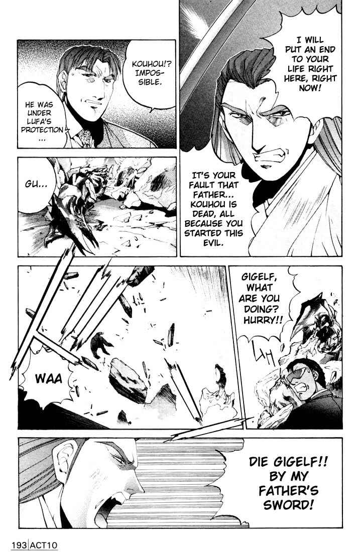 Page 22 Chapter 10 Silent Möbius Klein