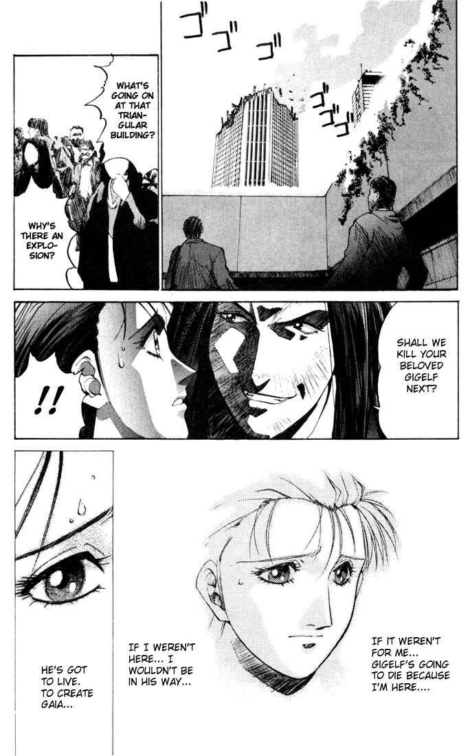 Page 5 Chapter 10 Silent Möbius Klein