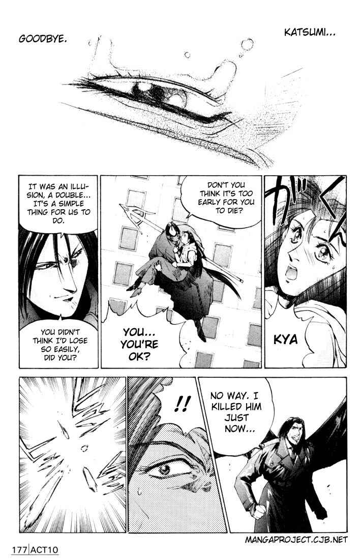 Page 7 Chapter 10 Silent Möbius Klein