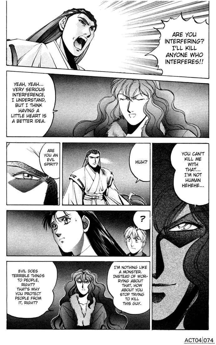 Page 13 Chapter 4 Silent Möbius Klein