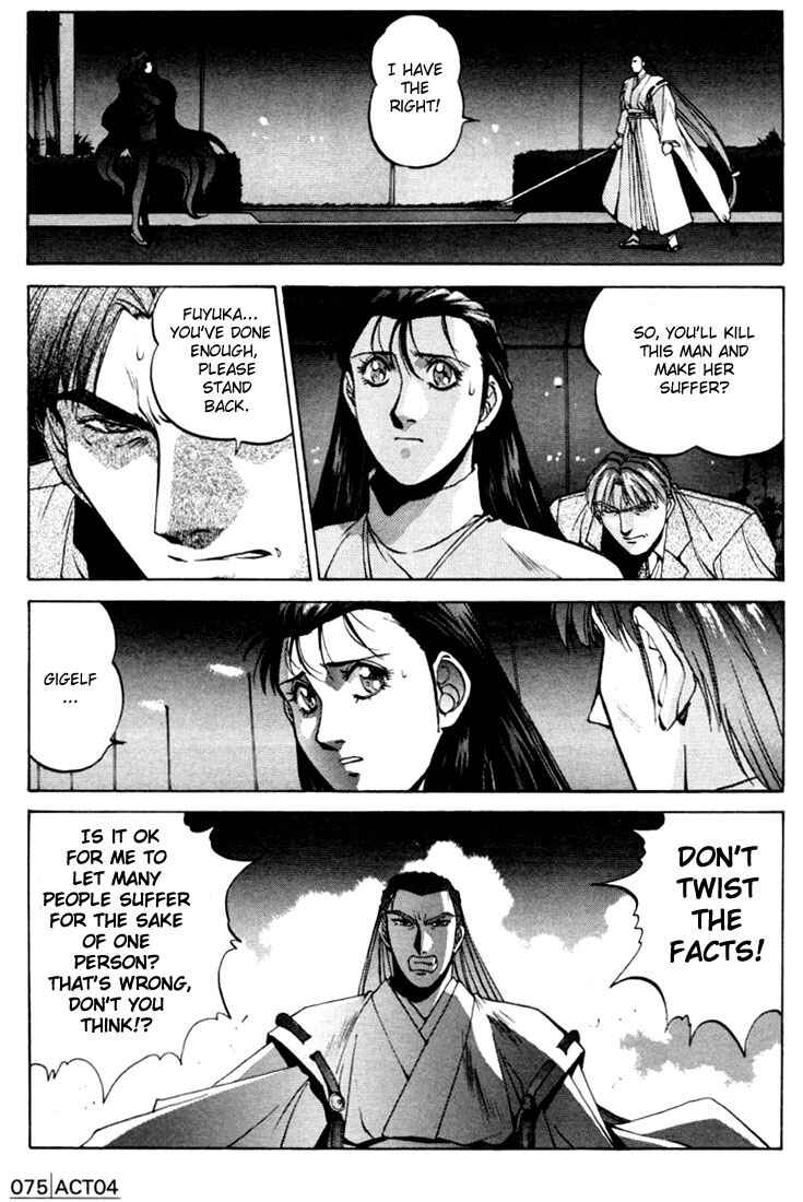 Page 14 Chapter 4 Silent Möbius Klein