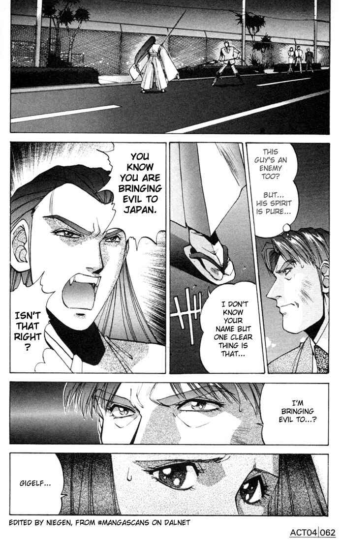 Page 2 Chapter 4 Silent Möbius Klein