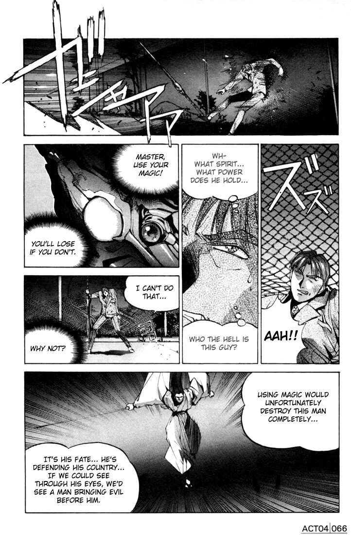 Page 6 Chapter 4 Silent Möbius Klein