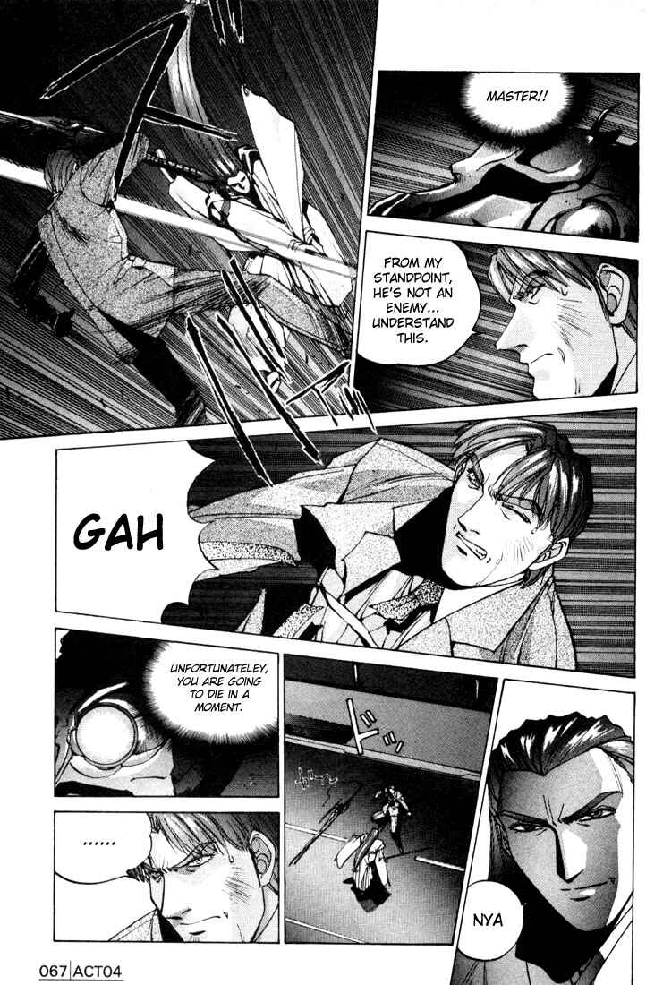 Page 7 Chapter 4 Silent Möbius Klein