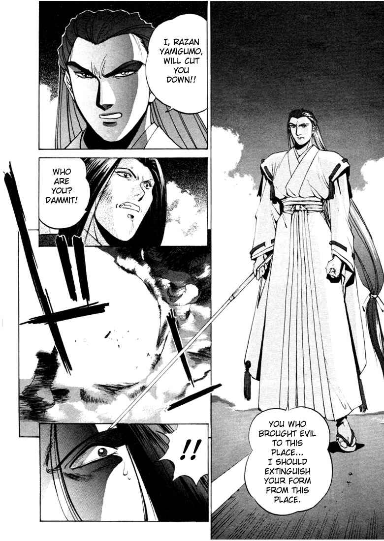 Page 12 Chapter 3 Silent Möbius Klein