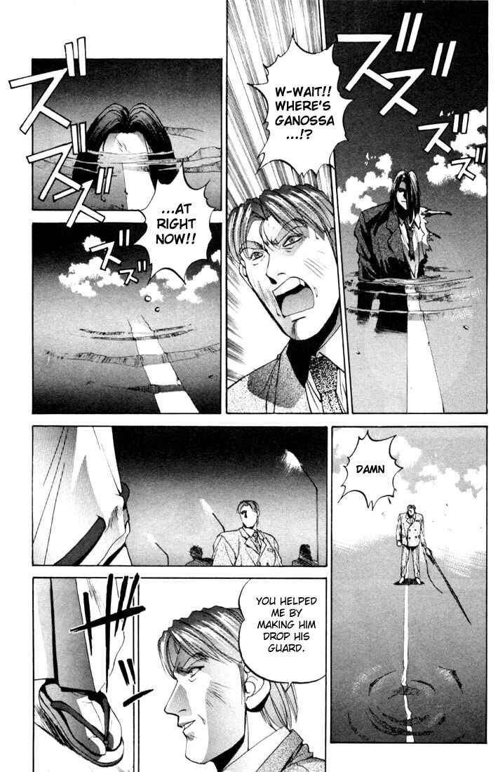 Page 15 Chapter 3 Silent Möbius Klein