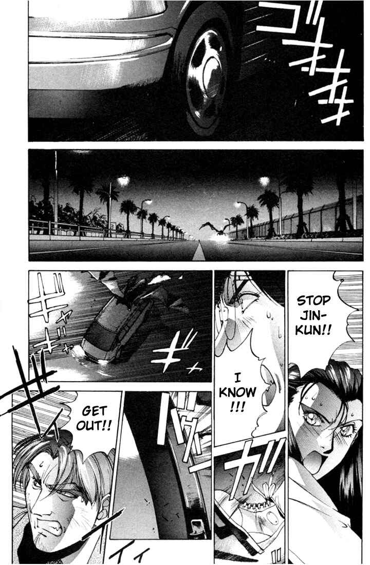 Page 2 Chapter 3 Silent Möbius Klein