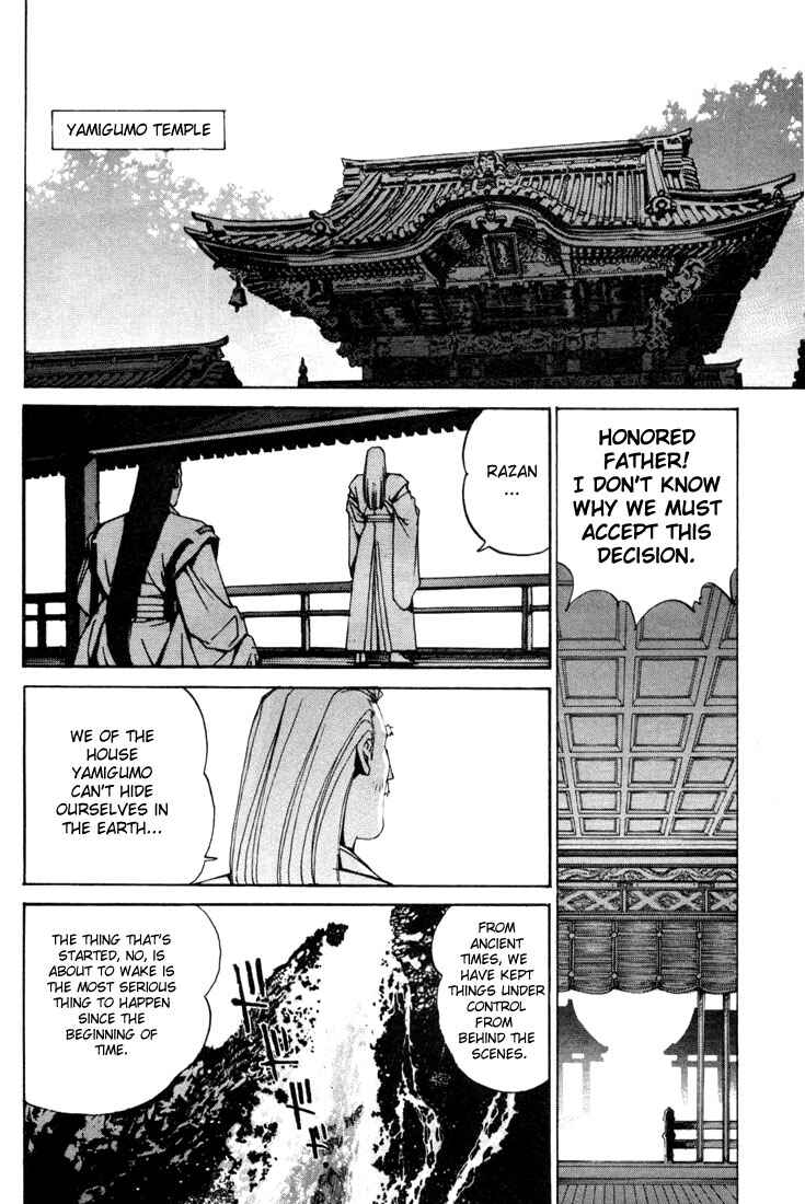 Page 12 Chapter 8 Silent Möbius Klein
