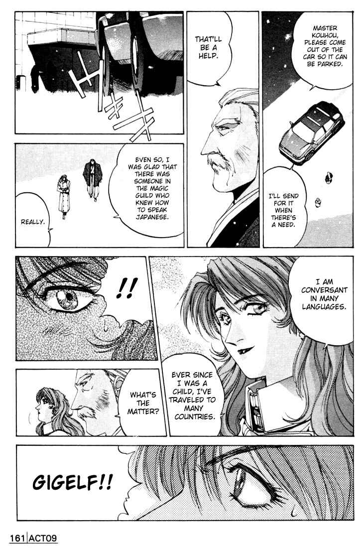 Page 18 Chapter 9 Silent Möbius Klein