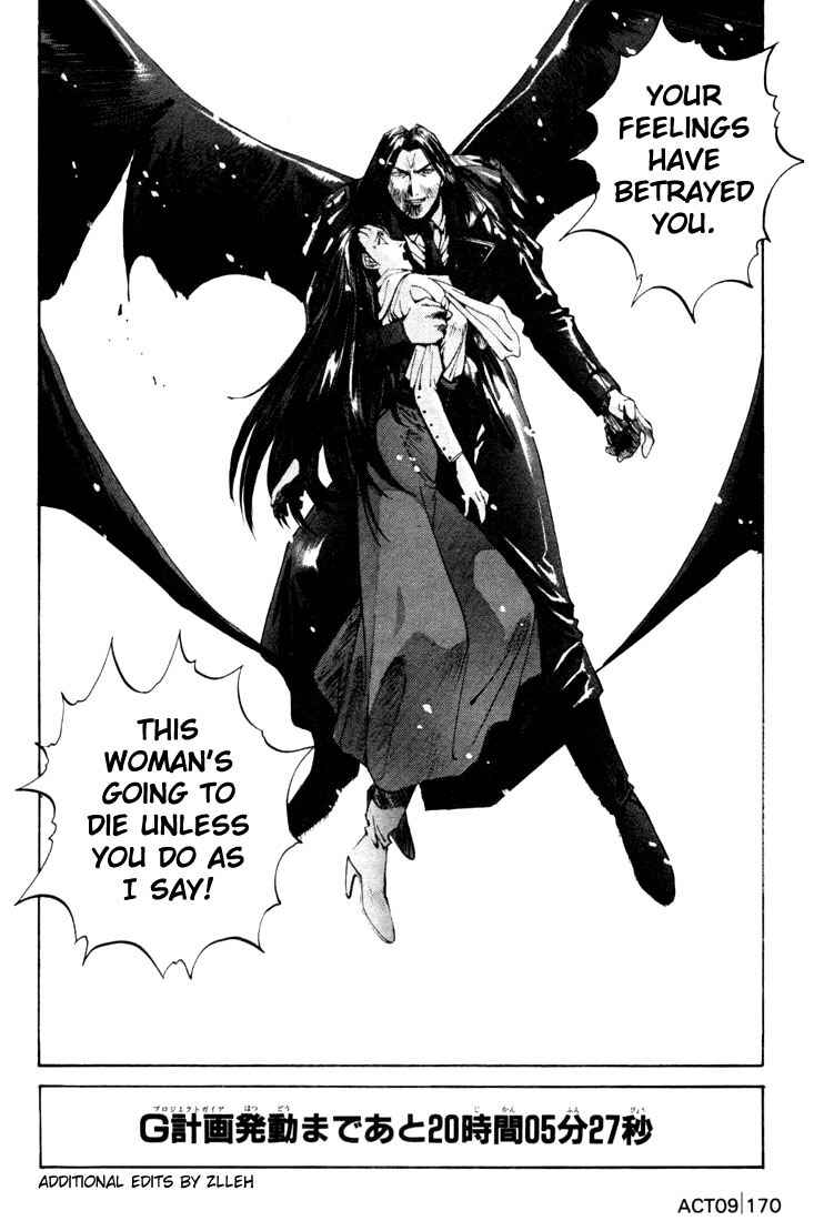 Page 27 Chapter 9 Silent Möbius Klein