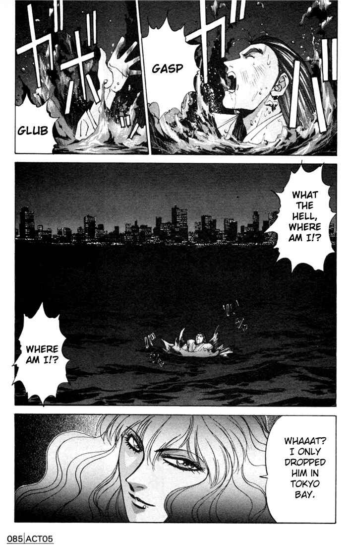 Page 7 Chapter 5 Silent Möbius Klein