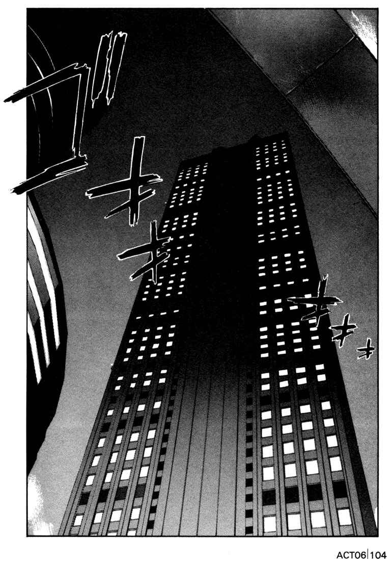 Page 11 Chapter 6 Silent Möbius Klein