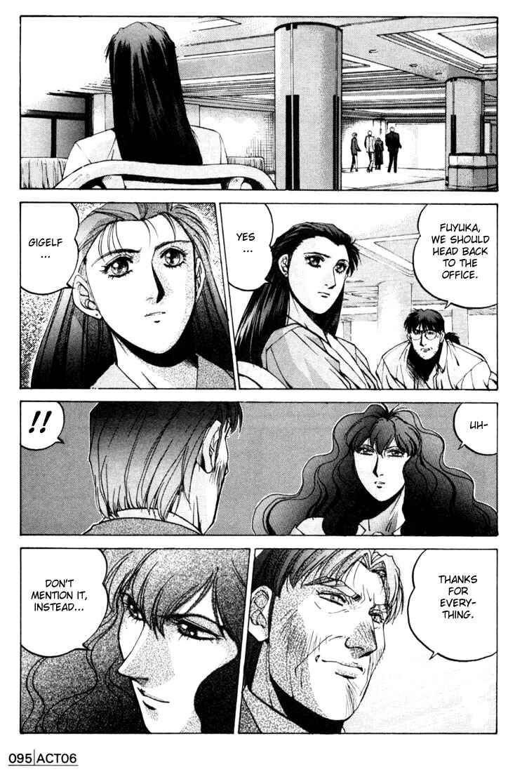 Page 3 Chapter 6 Silent Möbius Klein