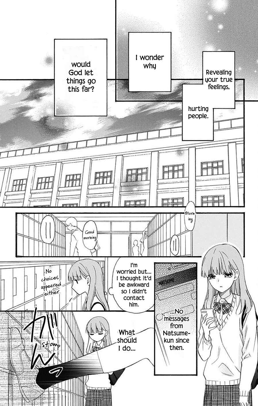 Page 5 Chapter 15 Kami-sama ga Koi wo shiro to Itte iru!