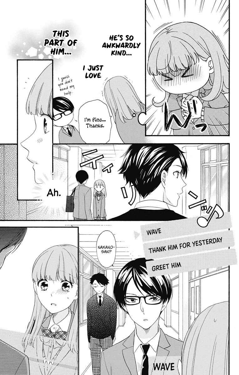 Page 13 Chapter 8 Kami-sama ga Koi wo shiro to Itte iru!