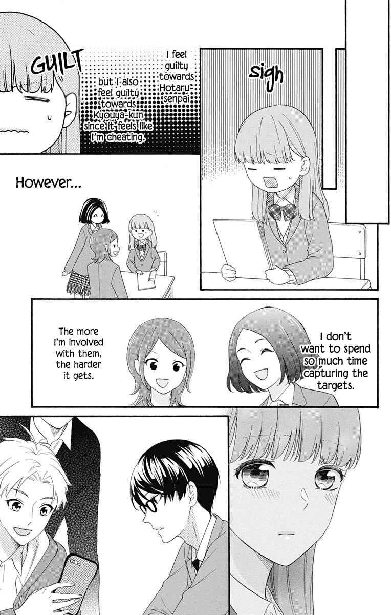 Page 15 Chapter 8 Kami-sama ga Koi wo shiro to Itte iru!