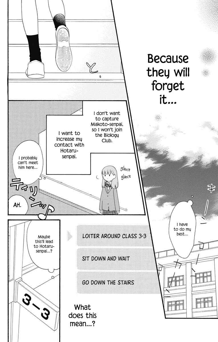 Page 16 Chapter 8 Kami-sama ga Koi wo shiro to Itte iru!