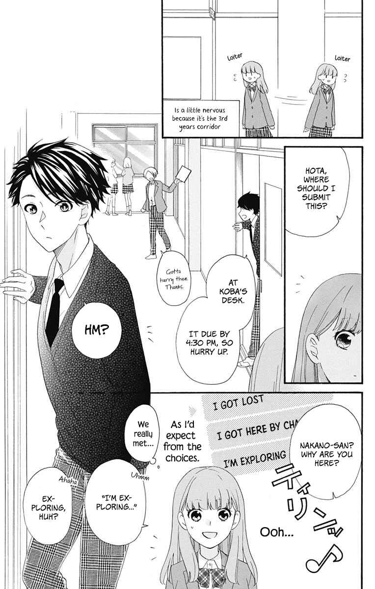 Page 17 Chapter 8 Kami-sama ga Koi wo shiro to Itte iru!