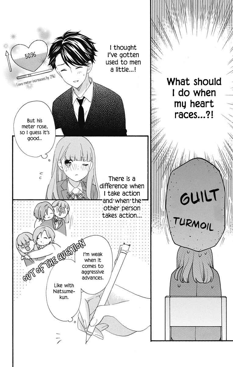 Page 22 Chapter 8 Kami-sama ga Koi wo shiro to Itte iru!