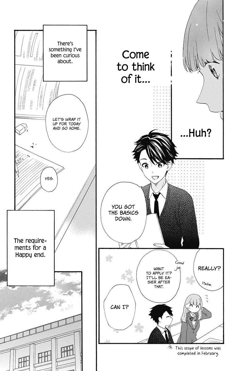 Page 23 Chapter 8 Kami-sama ga Koi wo shiro to Itte iru!