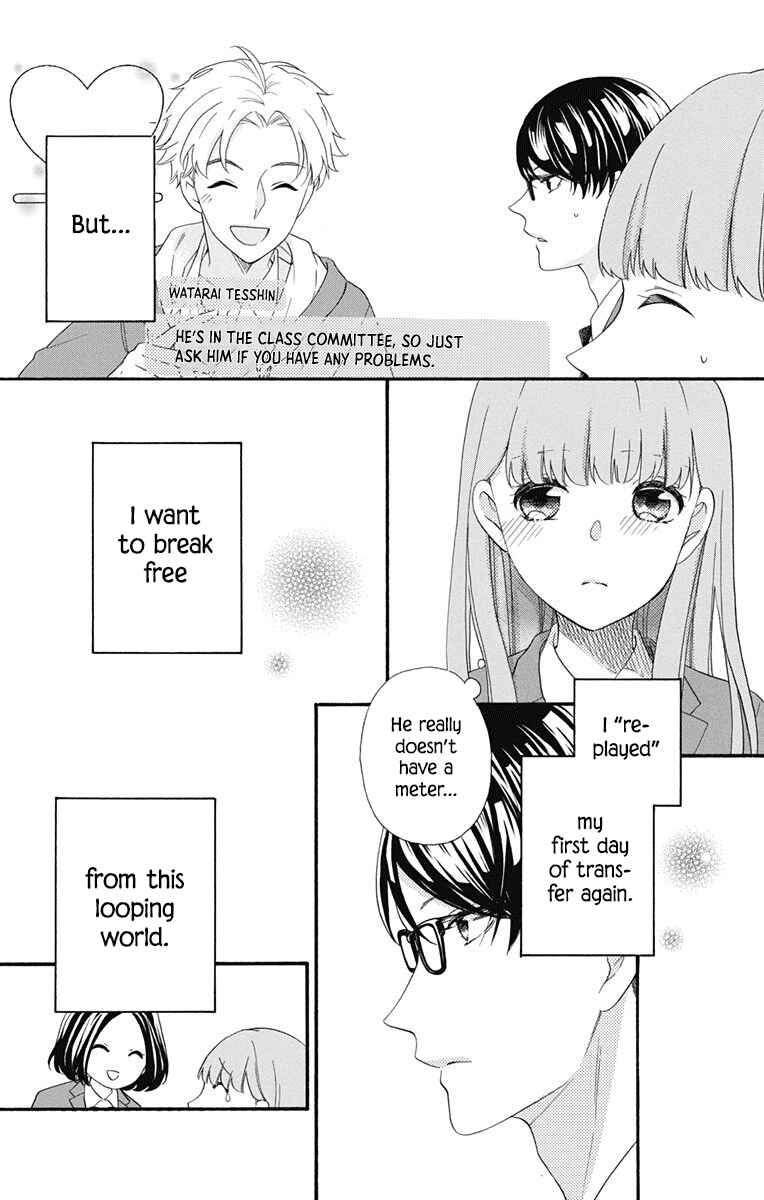 Page 3 Chapter 8 Kami-sama ga Koi wo shiro to Itte iru!