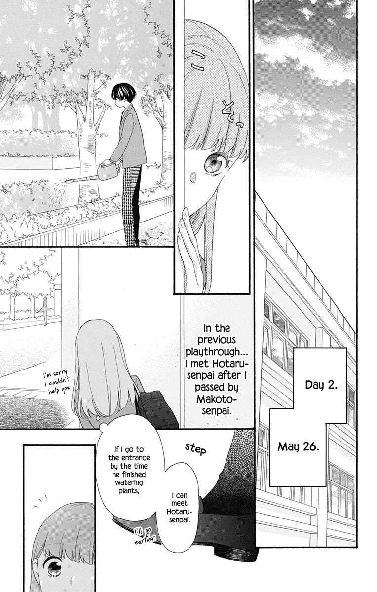 Page 9 Chapter 8 Kami-sama ga Koi wo shiro to Itte iru!