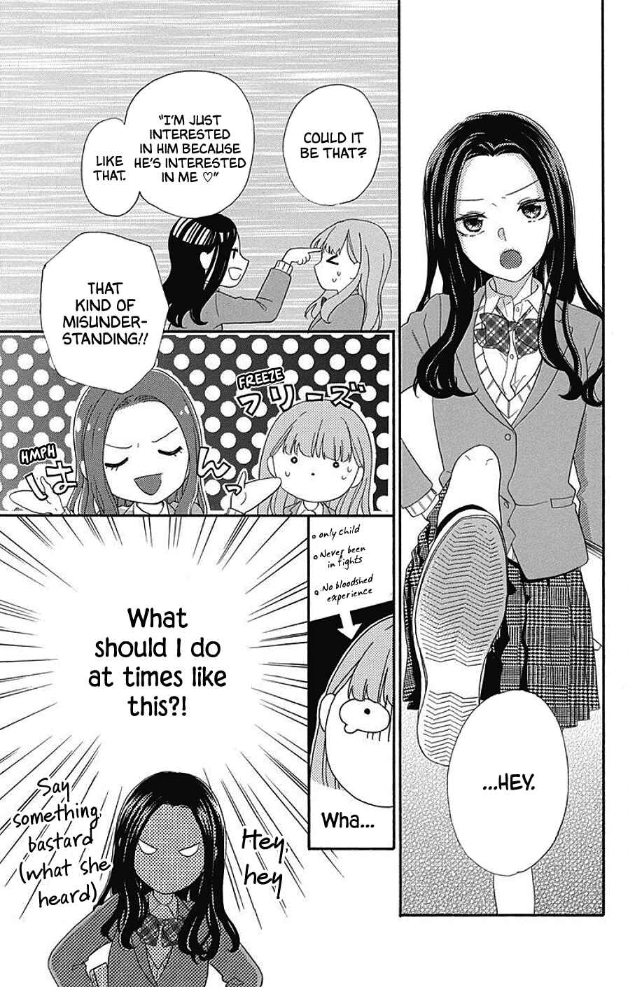 Page 3 Chapter 11 Kami-sama ga Koi wo shiro to Itte iru!