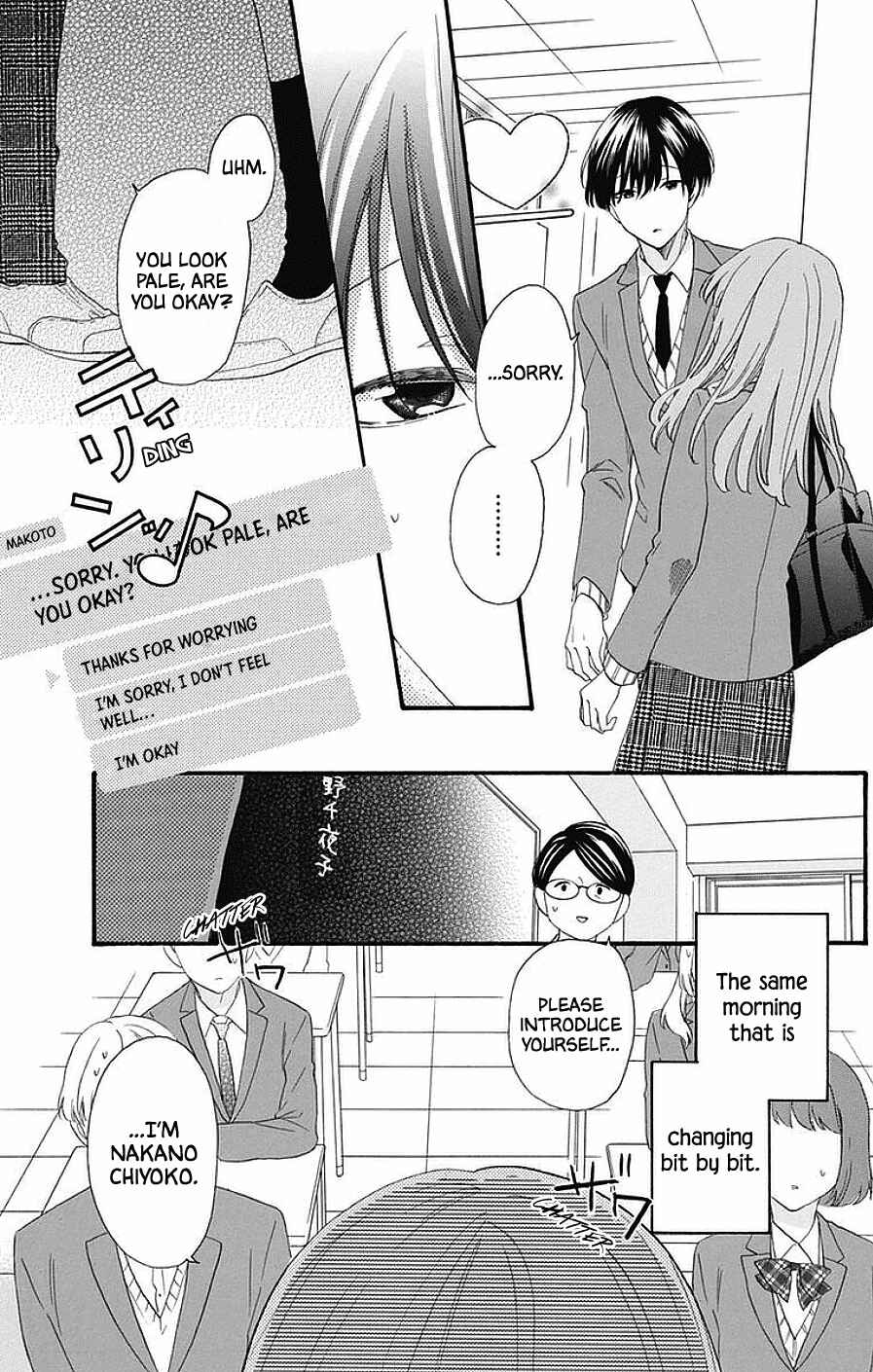 Page 3 Chapter 16 Kami-sama ga Koi wo shiro to Itte iru!