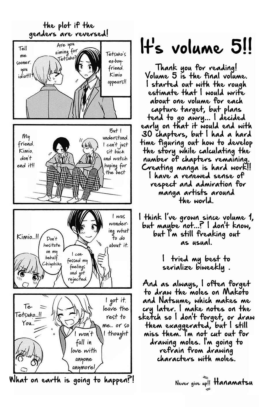Page 1 Chapter 25 Kami-sama ga Koi wo shiro to Itte iru!