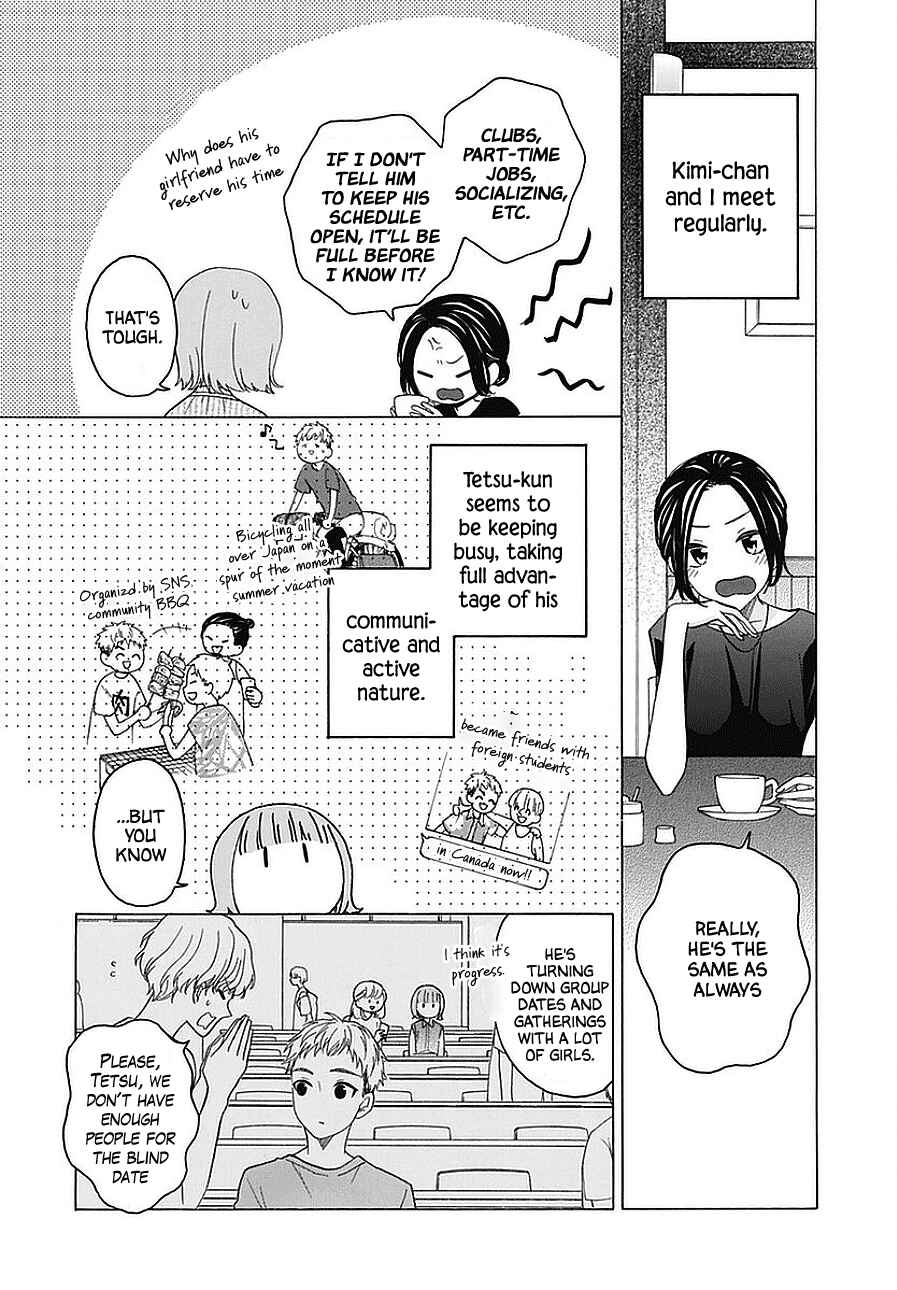Page 18 Chapter 30.5 Kami-sama ga Koi wo shiro to Itte iru!