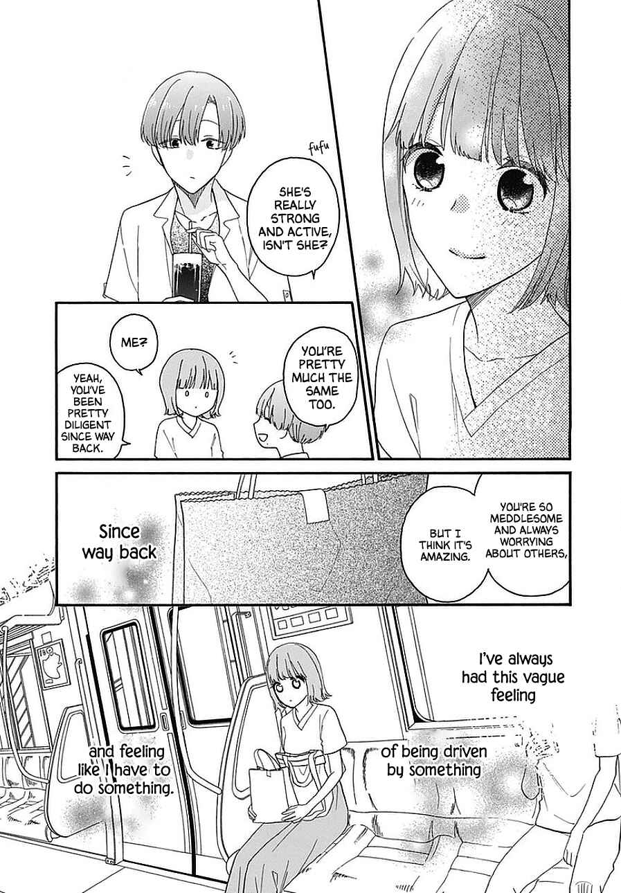 Page 23 Chapter 30.5 Kami-sama ga Koi wo shiro to Itte iru!
