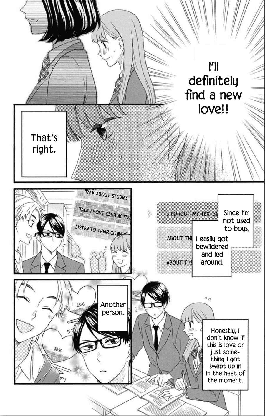 Page 23 Chapter 2 Kami-sama ga Koi wo shiro to Itte iru!