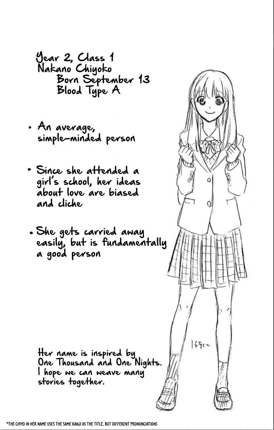 Page 27 Chapter 2 Kami-sama ga Koi wo shiro to Itte iru!