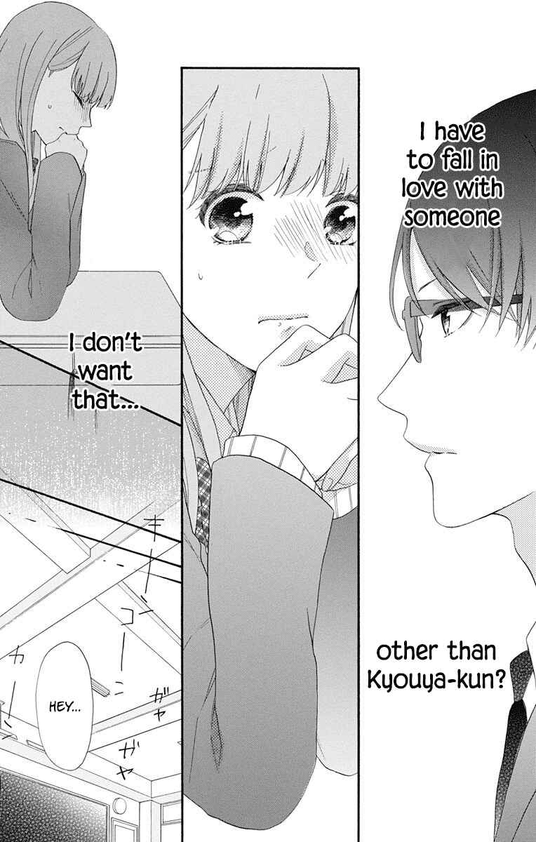 Page 16 Chapter 7 Kami-sama ga Koi wo shiro to Itte iru!